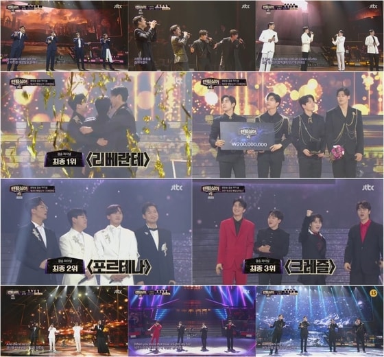 JTBC '팬텀싱어4' 방송 화면
