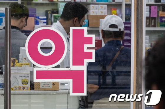 12일 서울 종로구 한 약국에서 시민들이 약을 구입하고 있다. (자료사진) 2023.7.12/뉴스1 © News1 유승관 기자