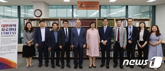 경북대와 대만국가도서관은 13일 업무협약을 통해 대만·중국 관련 학술자료를 기증 받고, 향후 전자자원 공유에 나서기로 했다. (경북대 제공)/뉴스1