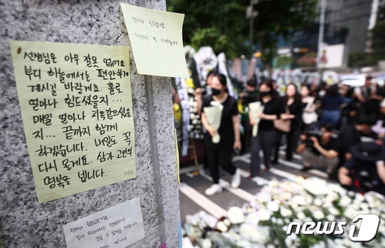 20일 오후 서울 서초구 서이초등학교 앞에서 최근 극단적 선택을 한 이 학교 교사를 추모하기 위한 교사들의 발걸음이 이어지고 있다. © News1 김민지 기자