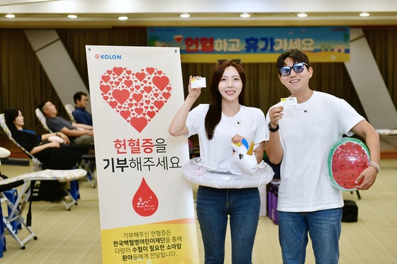  경기도 과천 코오롱타워에서 임직원들이 헌혈에 참여하고 있는 모습(코오롱 제공)