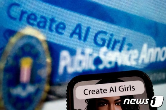 미연방수사국(FBI)이 인공지능(AI)으로 특정 인물의 얼굴을 합성하는 '딥페이크(deepfake)' 기술을 이용한 디지털 성범죄에  경보를 내렸다. <자료사진> © AFP=뉴스1 © News1 박재하 기자