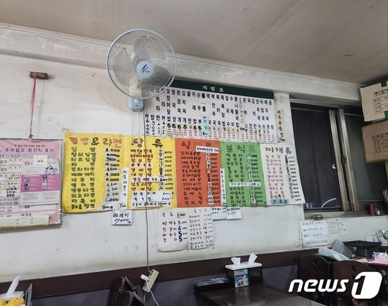 27일 오전 서울 동작구의 분식집 벽에 세월이 느껴지는 메뉴판이 붙어있다.