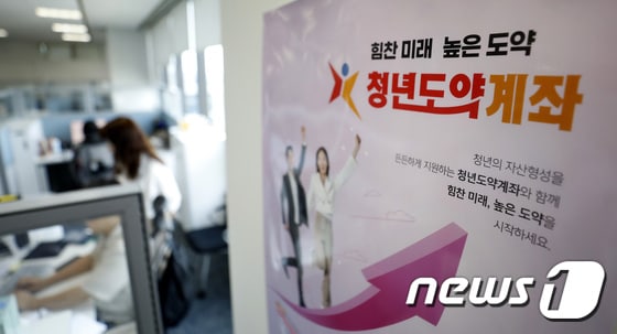 2023.6.3/뉴스1 © News1 박지혜 기자