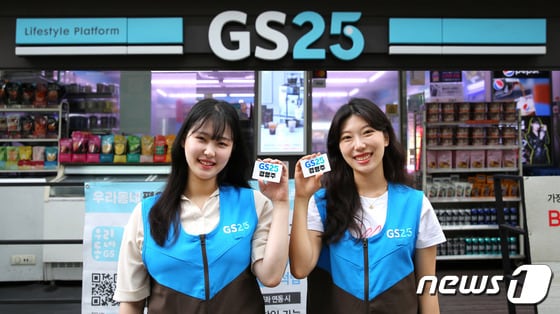 GS25가 20대 청년의 편의점 창업을 지원하기 위해 창업 활성화 지원금 300만원 지급, 보증금 면제 혜택 제도를 새롭게 마련했다(GS리테일 제공).