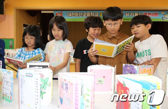 6일 대전 서구 둔산초등학교에서 열린 꼬마 작가들의 책전시회에서 학생들이 친구가 만든 책을 읽고 있다. 2023.7.6/뉴스1 © News1 김기태 기자