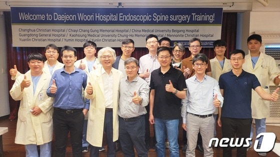  16일 대전우리병원에서 열린 '내시경 척추수술법 연수식'에서 박철웅 병원장(앞줄 왼쪽 세번째)과 대만·중국 의료진이 기념사진을 찍고있다.(대전우리병원 제공)뉴스1