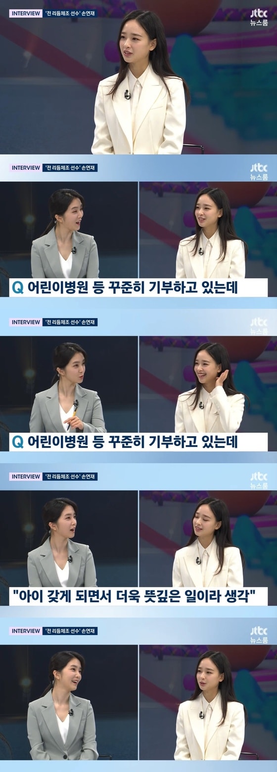 'JTBC 뉴스룸' 방송 화면 캡처