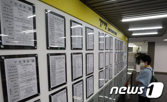 9일 서울 마포구 서부고용복지플러스센터에서 시민들이 구인정보를 확인하고 있다.  2023.8.9/뉴스1 © News1 김성진 기자