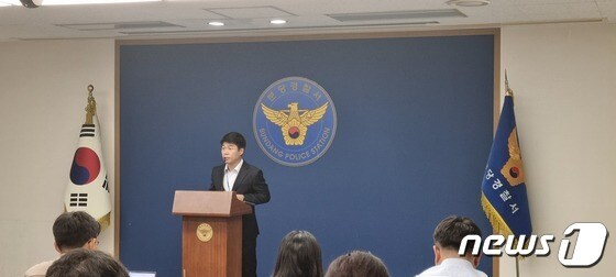박정원 경기분당경찰서 형사과장이 '분당 서현역 흉기난동범' 최원종(22)과 관련된 수사 브리핑을 진행 중이다.