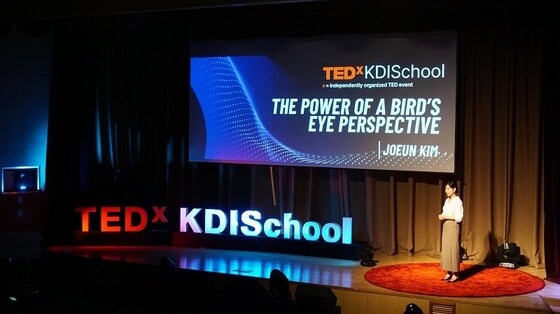 TEDxKDISchool 행사 모습/사진제공 =KDI국제정책대학원<br><br>