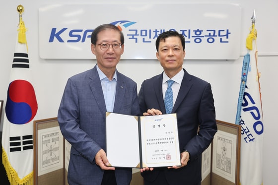송강영 한국스포츠정책과학원장(오른쪽) (KSPO 제공) 
