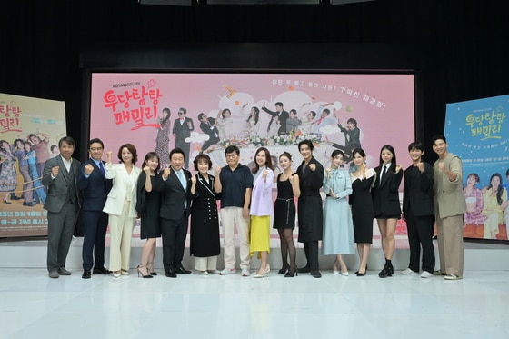 KBS 1TV '우당탕탕 패밀리' 출연진 / 사진제공=KBS