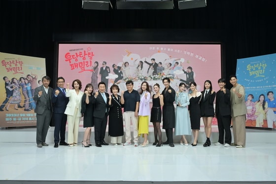 KBS 1TV '우당탕탕 패밀리' 출연진/ 사진제공=KBS