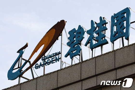 18일(현지시간) 중국 톈진에 부동산 개발업체 '컨트리 가든'의 로고가 보인다. 2023.09.18/ © 로이터=뉴스1 © News1 장성희 기자