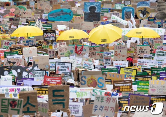 23일 오후 서울 중구 서울시청역 인근에서 열린 9·23 기후정의행진에서 참가자들이 구호를 외치고 있다. 2023.9.23/뉴스1 © News1 이재명 기자