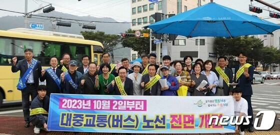 윤병태 나주시장이 10월2일 대중교통 노선 개편 시행을 앞두고 최근 성북동 사거리에서 직원, 시민들과 거리 홍보전을 갖고 있다. © News1