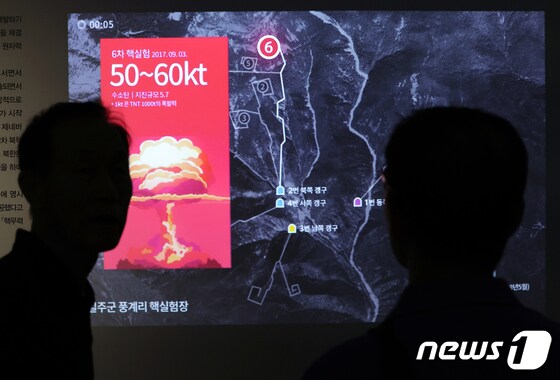 서울 용산구 전쟁기념관 3층의 상설전시 '북한의 군사도발실'.<자료사진> 2023.9.7/뉴스1 © News1 박정호 기자