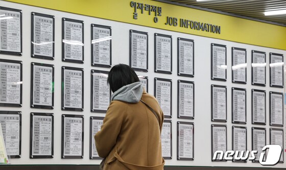 서울 마포구 서부고용복지플러스센터에서 구직자가 일자리 정보를 살펴보고 있다. 2024.1.10/뉴스1 © News1 김도우 기자