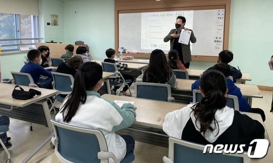 충북도교육청 국제교육원 다문화교육지원센터는 다문화 학생의 학교 적응을 돕기 위해 '2024년 한국어 디딤돌과정'을 15일부터 운영한다.(충북교육청 제공)/뉴스1