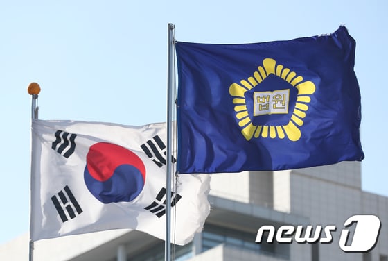 부산고등·지방법원 깃발 © News1 윤일지 기자