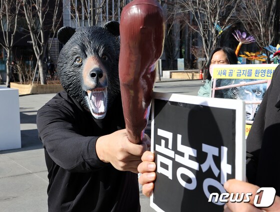 한국동물보호연합, '남은 곰'들에게 생추어리 보장하라!