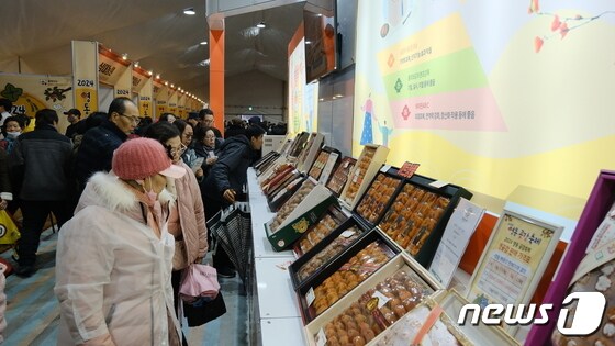 '2024영동곶감축제' 곶감 판매장 (영동군 제공) /뉴스1