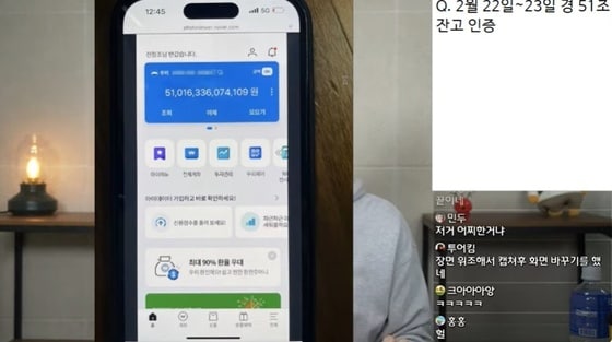 (유튜브 채널 '연예 뒤통령 이진호' 갈무리)
