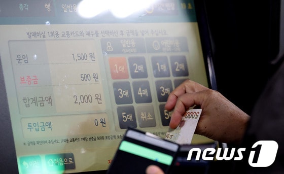 서울 중구 서울역에서 지하철을 이용하려는 시민이 현금으로 1회용 탑승권을 구매하고 있다. 2024.1.9/뉴스1 © News1 장수영 기자