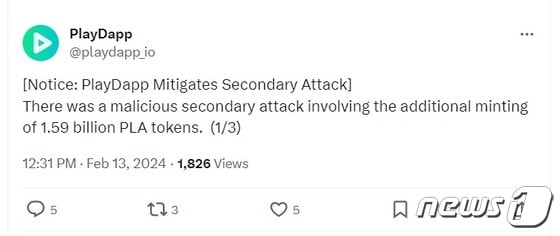 해커가 2차 공격으로 토큰 15억9000만개를 추가 발행했다는 내용의 플레이댑 트윗.