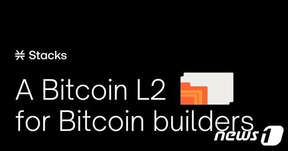 업비트 스택스 코인(STX) 해킹 이슈 및 투자 시 주의할 점 6