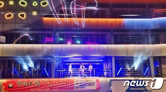 부산 수영구 생활문화센터 발코니에서 음악회가 진행되고 있다. (수영구 제공)