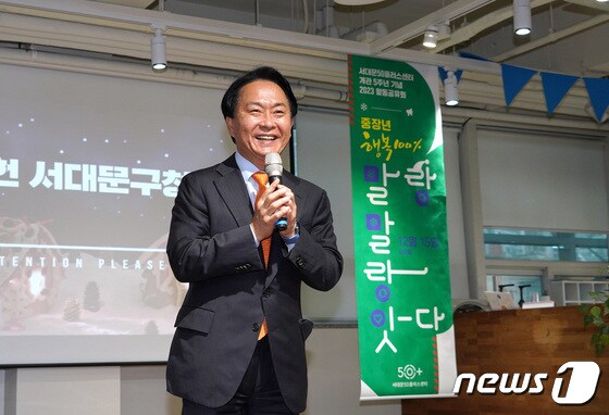 서울 서대문구가 '평생학습도시 좋은정책상'을 수상했다.(서대문구청 제공) 