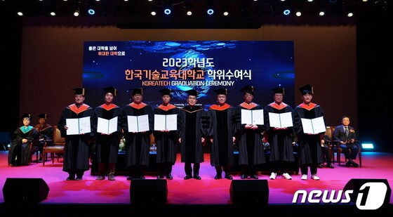 한국기술교육대학교 '2023학년도 학위수여식' 모습. (한기대 제공) /뉴스1