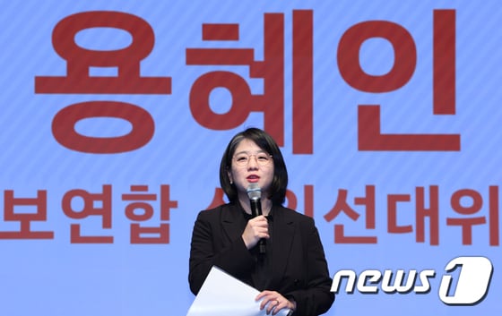 용혜인 새진보연합 상임선대위원장. 뉴스1 © News1 김명섭 기자
