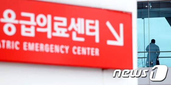서울의 모 종합상급병원 응급의료센터.(사진은 기사 내용과 무관함)2024.2.22/뉴스1 © News1