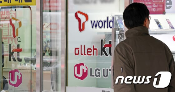  서울의 한 휴대폰 매장 앞으로 시민이 지나가고 있다.  2024.2.22/뉴스1 © News1 장수영 기자