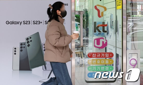 22일 오후 서울의 한 휴대폰 매장 앞으로 시민이 지나가고 있다.  2024.2.22/뉴스1 © News1 장수영 기자