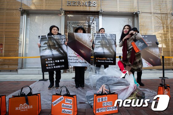 에르메스 매장 앞 동물보호 활동가들 '악어 살육 중단 촉구'