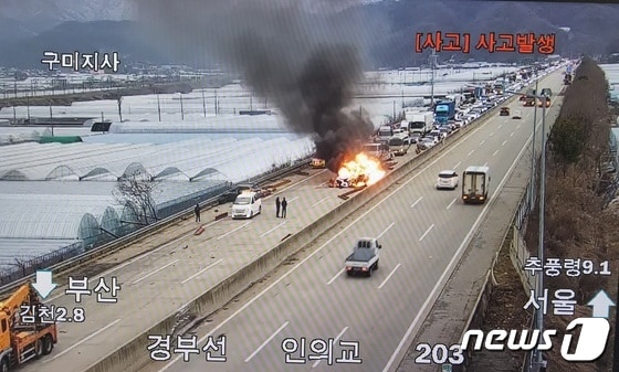 23일 오후 5시28분쯤 경북 김천시 봉산면 경부고속도로 서울 방향으로 달리던 화물차 적재물이 떨어져 차량을 덮쳤다. (경북소방본부 제공) 2024.2.23/뉴스1