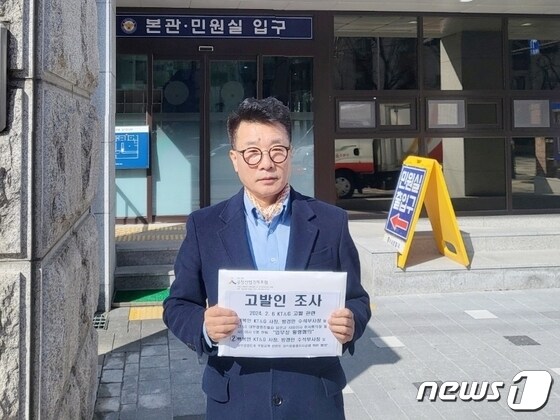  김선홍 공정산업경제포럼 사무총장이 23일 고발인 조사를 받기 위해 서울 수서경찰서에 출석하고 있다.