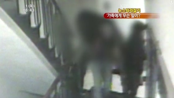 14년전 발생한 당진 일가족 살인 사건 / KBS 뉴스 갈무리