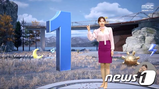 지난 27일 MBC 뉴스데스크 날씨예보 보도 화면. (MBC뉴스데스크 방송 캡처)2024.2.29/뉴스1