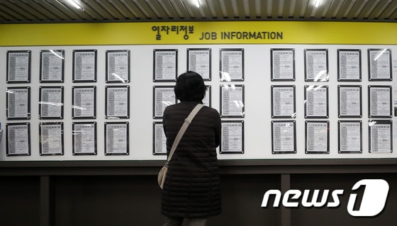 13일 서울 시내의 한 고용복지플러스센터에서 한 구직자가 구인게시판을 살펴보고 있다. 2024.3.13/뉴스1 © News1 이승배 기자