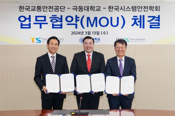 한국교통안전공단 권용복 이사장(오른쪽)과 극동대학교 류기일 총장(가운데), 한국시스템안전학회 권보헌 회장이 ‘항공분야 상호 협력에 관한 업무협약(MOU)’을 체결하고 기념촬영을 하고 있다.(한국교통안전공단 제공)
