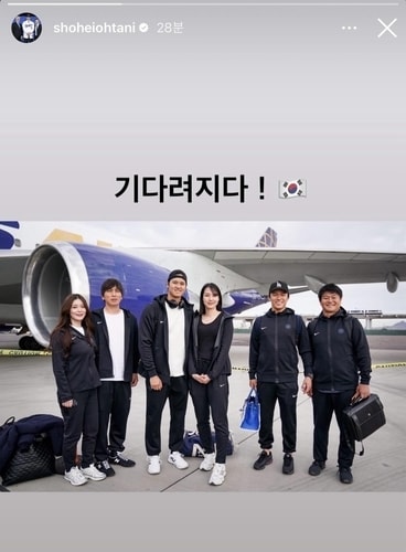  한국으로 향하는 비행기 탑승 전 야마모토(오른쪽 두 번째) 등과 함께 찍은 사진을 올린 오타니(왼쪽 세 번째). (오타니 SNS) 