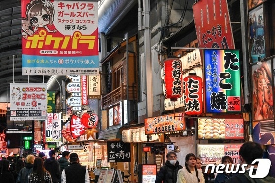 일본 오사카 인기 유흥 지역에 사람들이 지나다니고 있다. © AFP=뉴스1 