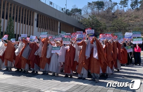 21일 통도사 및 환경단체는 울주군청 앞에서 신불산 케이블카 반대 시위를 열었다. © News1 김세은 기자