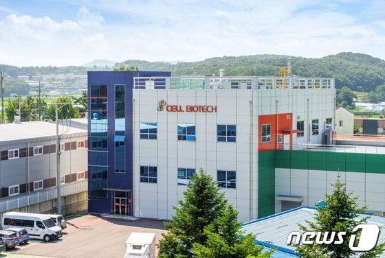 쎌바이오텍 생물학적 제제 의약품 공장.(쎌바이오텍 제공)/뉴스1 © News1