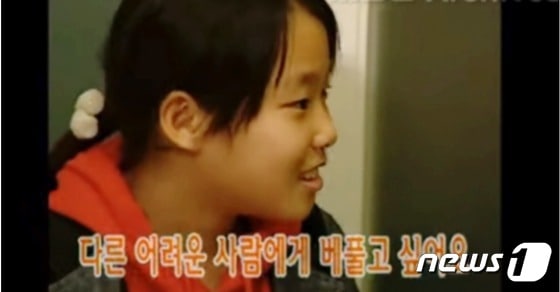 2002년 3월 MBC 예능프로그램 '신동엽의 러브하우스'에 출연한 이은해. (MBC 갈무리) © 뉴스1 